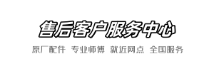 东鹏信誉到家